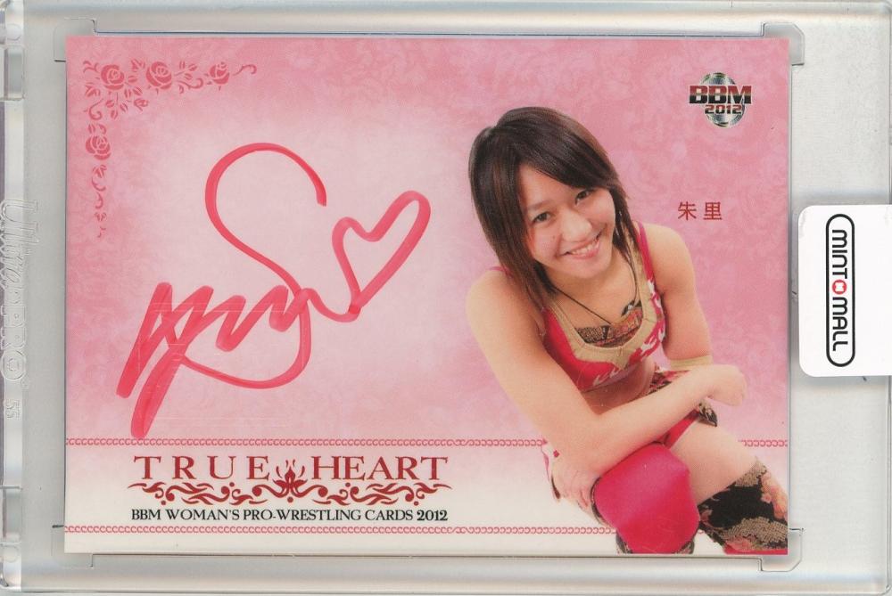BBM 2019 TRUE HEART　朱里　直筆サインカード　98枚限定 BBM 2012 女子プロレスカード TRUE HEART 朱里 直筆サインカード