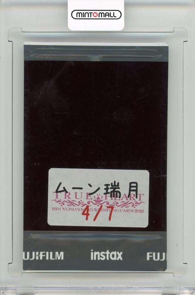 ミントモール / MINT 新宿店 / 2012 BBM 女子プロレスカード TRUE