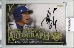 2025 EPOCH OBクラブ キャリアアチーブメント 立浪和義 直筆サインカード ホロ金箔【05/23】 中日ドラゴンズ