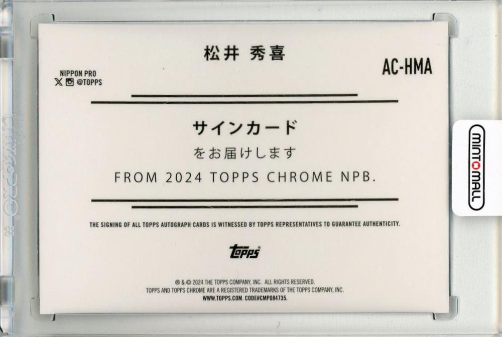 ミントモール / MINT 新宿店 / 2024 TOPPS Chrome NPB 松井秀喜