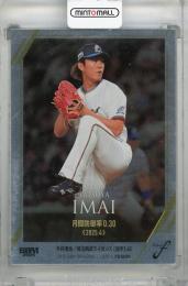 2025 BBM FUSION 今井達也 記録の殿堂 ヘアライン銀紙版【134/300】 埼玉西武ライオンズ