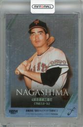 2025 BBM FUSION 長嶋茂雄 記録の殿堂 ヘアライン銀紙版【085/300】 読売ジャイアンツ