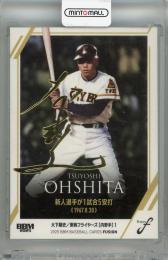 2025 BBM FUSION 大下剛史 記録の殿堂 金箔サインカード【012/100】 東映フライヤーズ