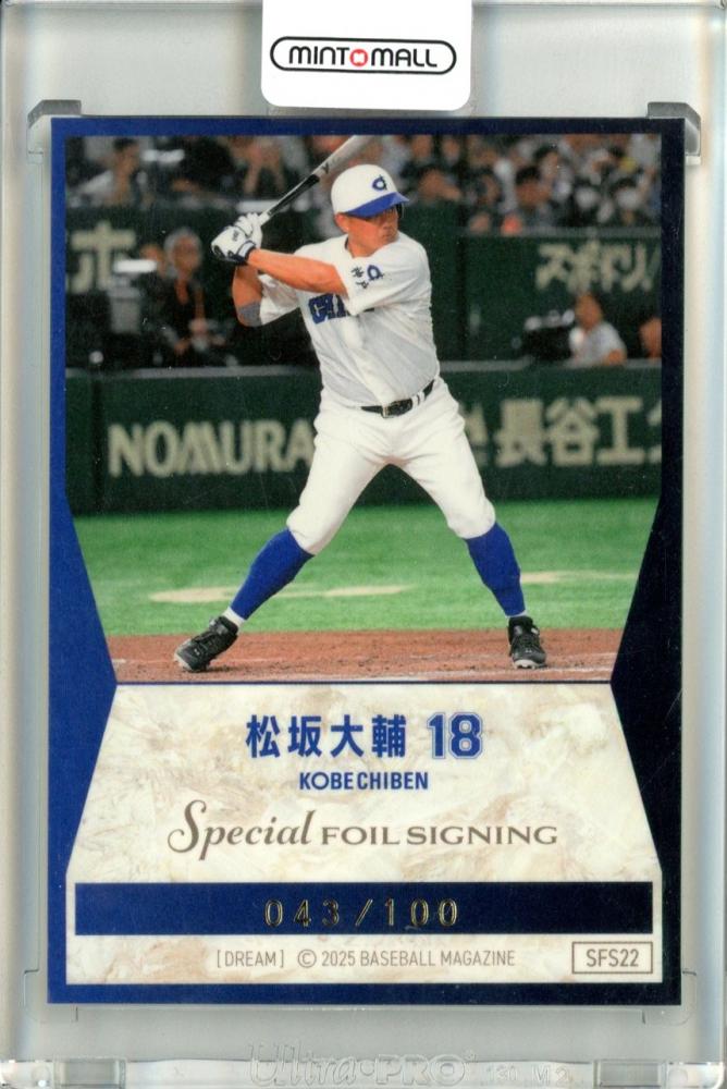 イチロー氏進化する50歳！自己最速138キロマーク 次戦
