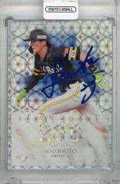 2025 BBM FUSION 周東佑京 GREAT RECORD ホロブルー箔サインカード【17/75】 福岡ソフトバンクホークス