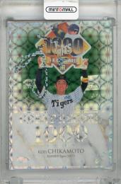 2025 BBM FUSION 近本光司 GREAT RECORD ホロ箔サインカード【15/50】 阪神タイガース