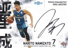 2017-18 BBM FAST BREAK 1st Half 滋賀レイクスターズ 並里成 直筆サインカード 80枚限定 /18