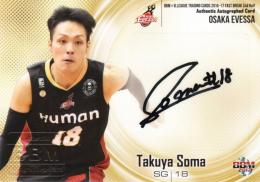 2016-17 BBM FAST BREAK 2nd Half  大阪エヴェッサ 相馬卓弥 直筆サインカード 115枚限定 /113
