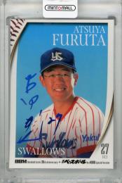 2025 BBM 35周年&週刊ベースボール4000号スペシャルバージョン 古田敦也 OB ホロブルー箔サインカード【08/75】 ヤクルトスワローズ