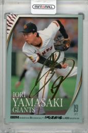 2025 BBM 35周年&週刊ベースボール4000号スペシャルバージョン 山﨑伊織 現役選手 金箔サインカード【073/100】 読売ジャイアンツ