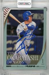 2025 BBM 35周年&週刊ベースボール4000号スペシャルバージョン 岡林勇希 現役選手 ホロブルー箔サインカード【29/75】 中日ドラゴンズ