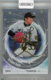 2025 BBM 35周年&週刊ベースボール4000号スペシャルバージョン 才木浩人 DREAM TEAM 金箔サイン版【055/200】 阪神タイガース