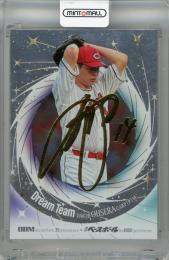 2025 BBM 35周年&週刊ベースボール4000号スペシャルバージョン 大瀬良大地 DREAM TEAM 金箔サイン版【029/200】 広島東洋カープ