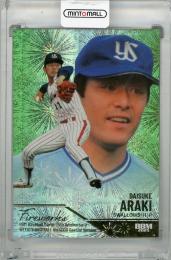 2025 BBM 35周年&週刊ベースボール4000号スペシャルバージョン 荒木大輔 FIREWORKS 金箔版【152/300】 ヤクルトスワローズ