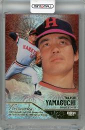 2025 BBM 35周年&週刊ベースボール4000号スペシャルバージョン 山口高志 FIREWORKS 金箔版【163/300】 阪急ブレーブス