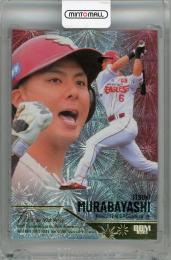 2025 BBM 35周年&週刊ベースボール4000号スペシャルバージョン 村林一輝 FIREWORKS 金箔版【079/300】 東北楽天ゴールデンイーグルス