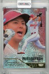 2025 BBM 35周年&週刊ベースボール4000号スペシャルバージョン 村林一輝 FIREWORKS 金箔版【244/300】 東北楽天ゴールデンイーグルス