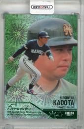 2025 BBM 35周年&週刊ベースボール4000号スペシャルバージョン 門田博光 FIREWORKS グリーン箔版【159/200】 南海ホークス