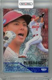 2025 BBM 35周年&週刊ベースボール4000号スペシャルバージョン 村林一輝 FIREWORKS ブルー箔版【014/100】 東北楽天ゴールデンイーグルス