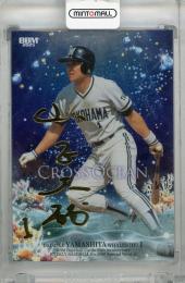 2025 BBM 35周年&週刊ベースボール4000号スペシャルバージョン 山下大輔 CROSS OCEAN 金箔サイン版【042/200】 横浜大洋ホエールズ