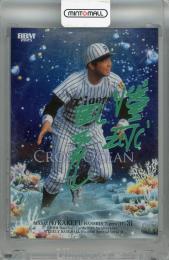 2025 BBM 35周年&週刊ベースボール4000号スペシャルバージョン 掛布雅之 CROSS OCEAN シルキーエメラルド箔サイン版【091/100】 阪神タイガース