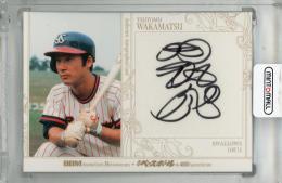 2025 BBM 35周年&週刊ベースボール4000号スペシャルバージョン 若松勉 OB直筆サインカード【32/90】 ヤクルトスワローズ