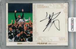 2025 BBM 35周年&週刊ベースボール4000号スペシャルバージョン 西村徳文 OB直筆サインカード【51/95】 千葉ロッテマリーンズ