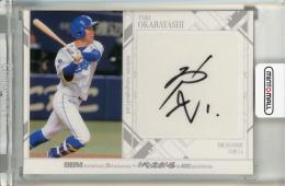 BBM 35周年&週刊ベースボール4000号スペシャルバージョン 岡林勇希 直筆サインカード【04/10】 中日ドラゴンズ