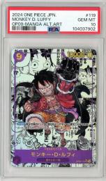 【JPN】《モンキー・D・ルフィ/Monkey D. Luffy》[OP09-119](SEC)【コミパラ】【PSA10】Gem-MINT