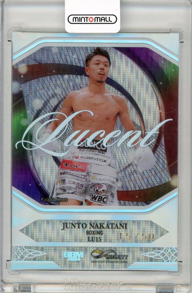 WBCIBF世界バンタム級統一王者 中谷潤人 直筆サイン入り服絶対本物新品