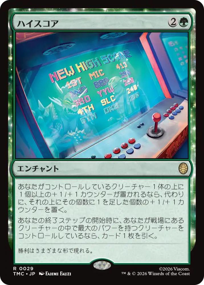ミントモール / MINT GAMES MTG(東日本橋) / 【TMC】【JPN】〈029-R-G