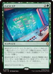 【TMC】【JPN】〈029-R-G〉《ハイスコア/High Score》