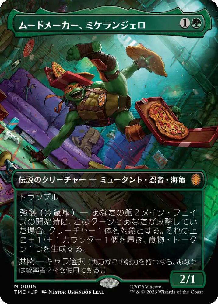 【EN】ムードメーカー、ミケランジェロ［TMC］ ピクセル ミントモール / MINT GAMES MTG(東日本橋) / 【TMC】【JPN】〈005-M-G