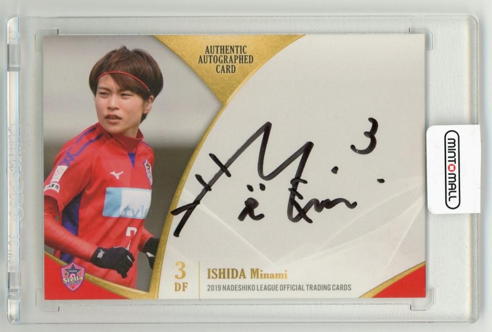 田中陽子/相模原】2019 エポック 女子サッカー なでしこリーグ