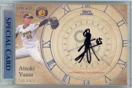 EPOCH 2022 阪神タイガース Stars&Legends	湯浅京己	直筆サインカード	38/62