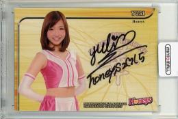 2015 BBM チアリーダー 華 YURI 直筆サインカード 17/59