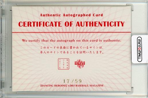 ミントモール / MINT 仙台店 / 2015 BBM チアリーダー 華 YURI