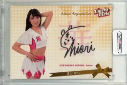 2018 BBM チアリーダーカード 華  SHIORI 直筆サインカード 37/60