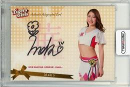 2018 BBM チアリーダー 華 Mako 直筆サインカード 53/60