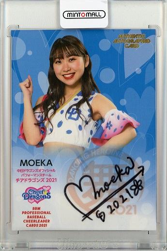 ユニオンアリーナ 篠澤 広 R 学園アイドルマスター サイン入り