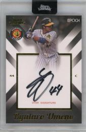 EPOCH 2020 阪神タイガース Stars&Legends	梅野隆太郎	直筆サインカード	3/5