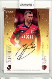 2025 EPOCH Jリーグオフィシャルトレーディングカード スペシャルエディション チャヴリッチ 直筆サインカード【07/20】 鹿島アントラーズ