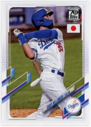 2021 Topps Japan #42 Cody Bellinger