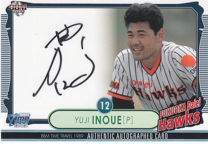 ミントモール / MINT 浦和店 / 2018BBM タイムトラベル1989 福岡