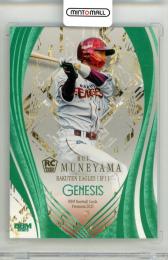 2025 BBM GENESIS 宗山塁 #087 レギュラーカード エメラルド箔版【168/200】 楽天