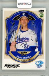 BBM 2000 横浜 ボビー ローズ 200枚限定 バットカード 横浜DeNAベイスターズ - 横浜ベイスターズ ロバート·ローズ 2000年