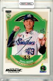 2026 BBM ルーキーエディション 増井翔太 #110 銀箔サインカード【001/200】《1stナンバー》 ヤクルト