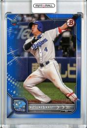 2022 Topps NPB  Bowman 中日 鵜飼航丞 Base,Blue 033/199