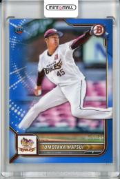 2022 Topps NPB  Bowman 東北楽天 松井友飛 Base,Blue 157/199
