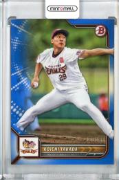 2022 Topps NPB  Bowman 東北楽天 高田孝一 Base,Blue 190/199